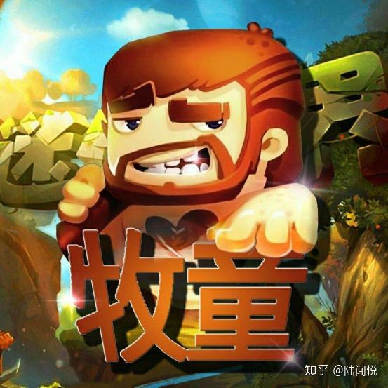 如何评价《和平精英》快手主播牧童? - 知乎