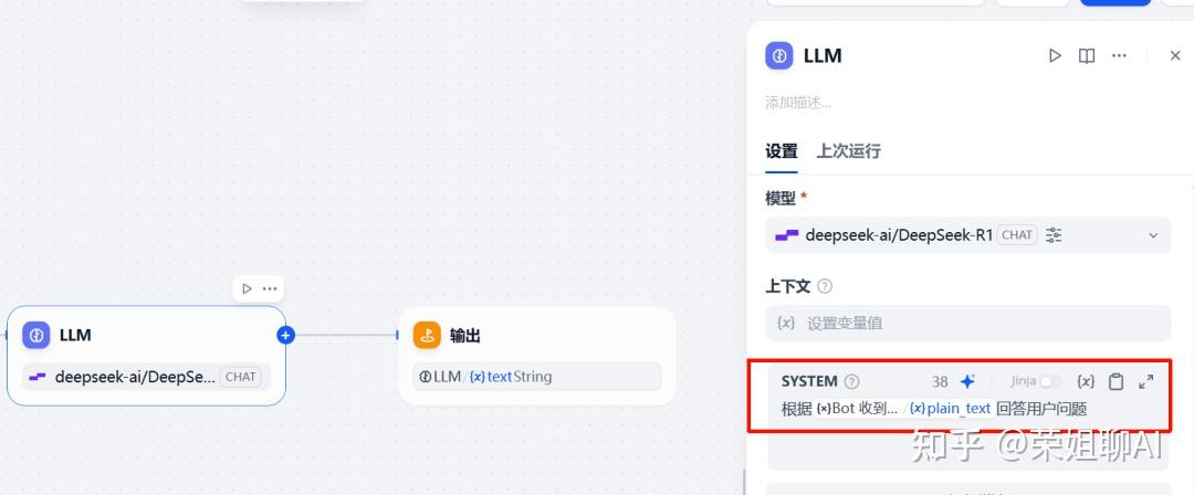 Dify 触发器实战：如何用 LangBot 0代码搭建飞书 AI 机器人 - 知乎