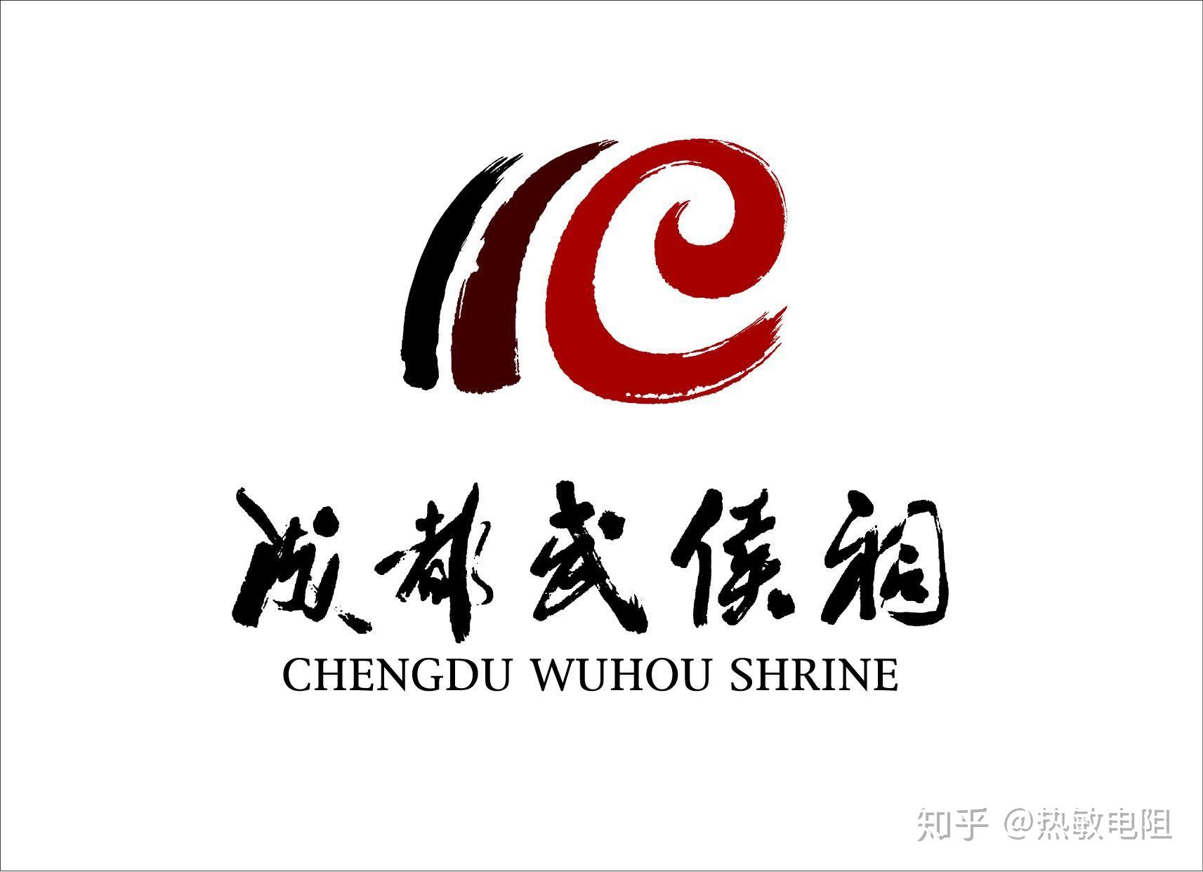 诸葛亮在四川有着怎样的地位