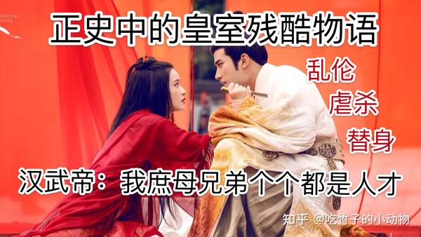 汉武帝的父亲母亲是谁 刘彻被立为太子 汉景帝与汉武帝