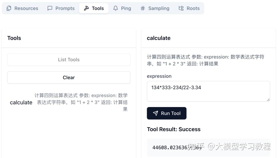 实操指南！MCP全解析：借助第三方MCP Server，一步步开发Agent - 知乎