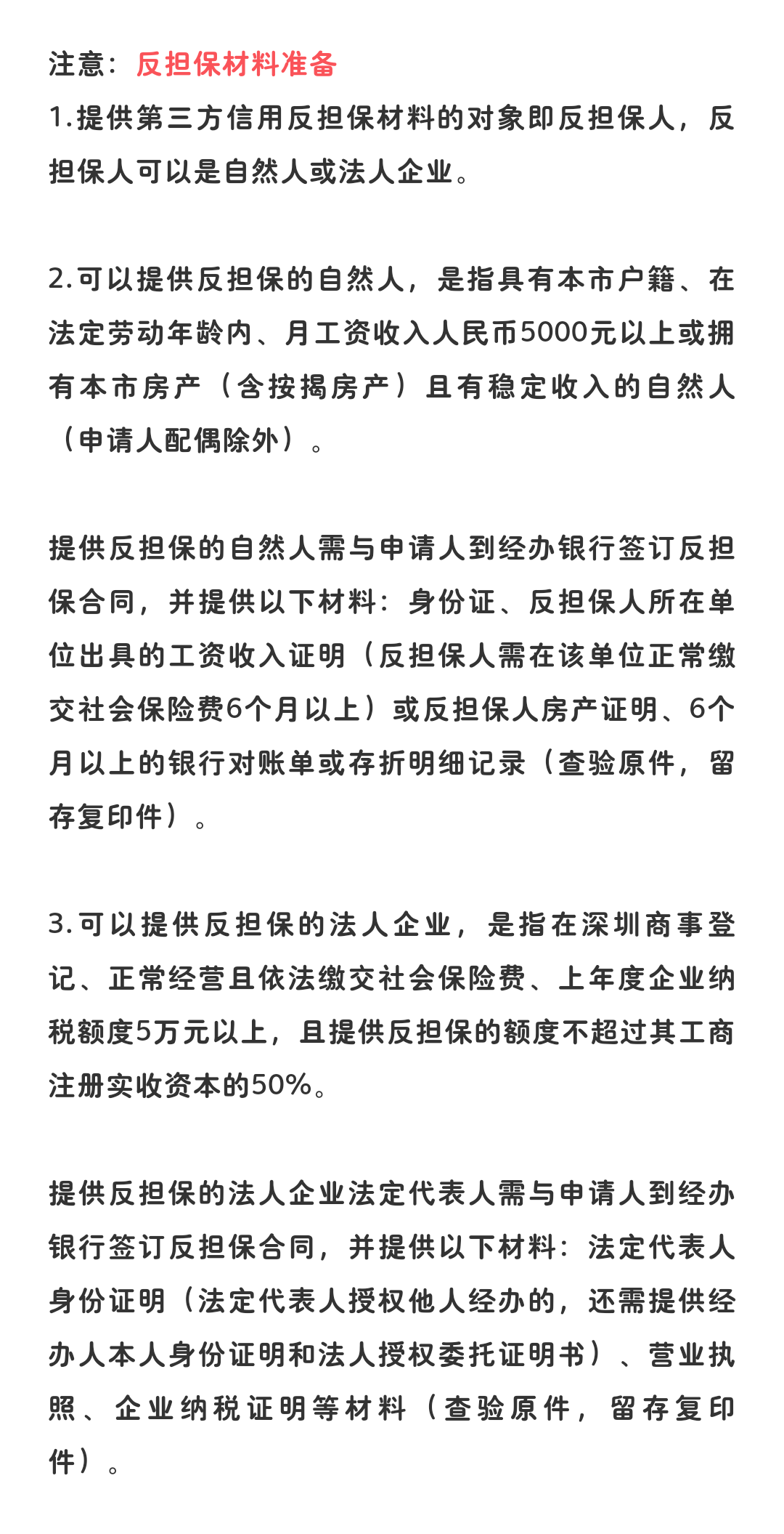 政府有创业贷款吗知乎(政府的创业贷款需要什么条件)