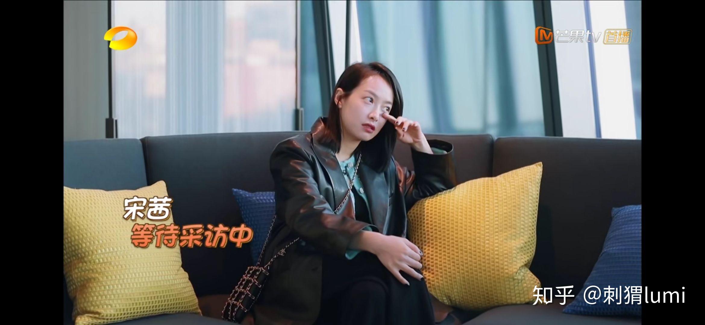 如何评价综艺我家那闺女2里的宋茜