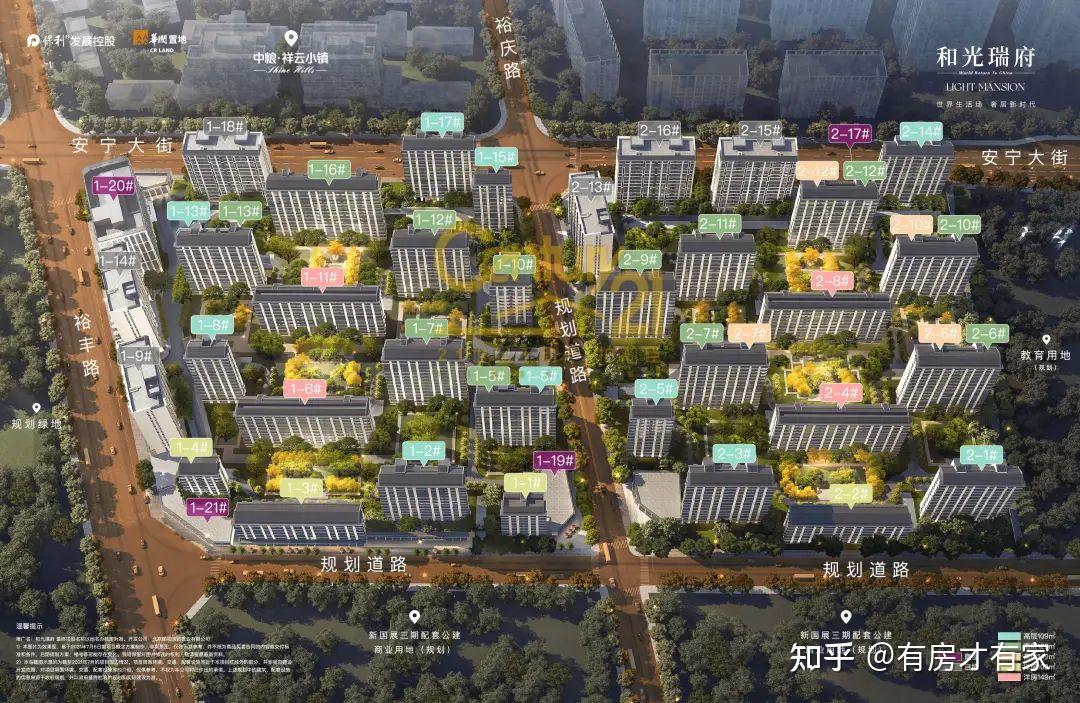 和光瑞府-房家2022年1月10日【首次】实地踩盘播报施工进度。 - 知乎