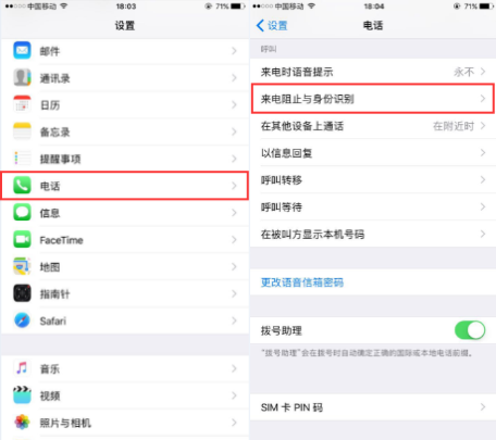 iOS10正式版来了，腾讯手机管家iPhone最新版同步在App Store上架 - 知乎