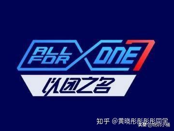 青春有你2成团落幕中国选秀综艺十年为何变成了这个样子