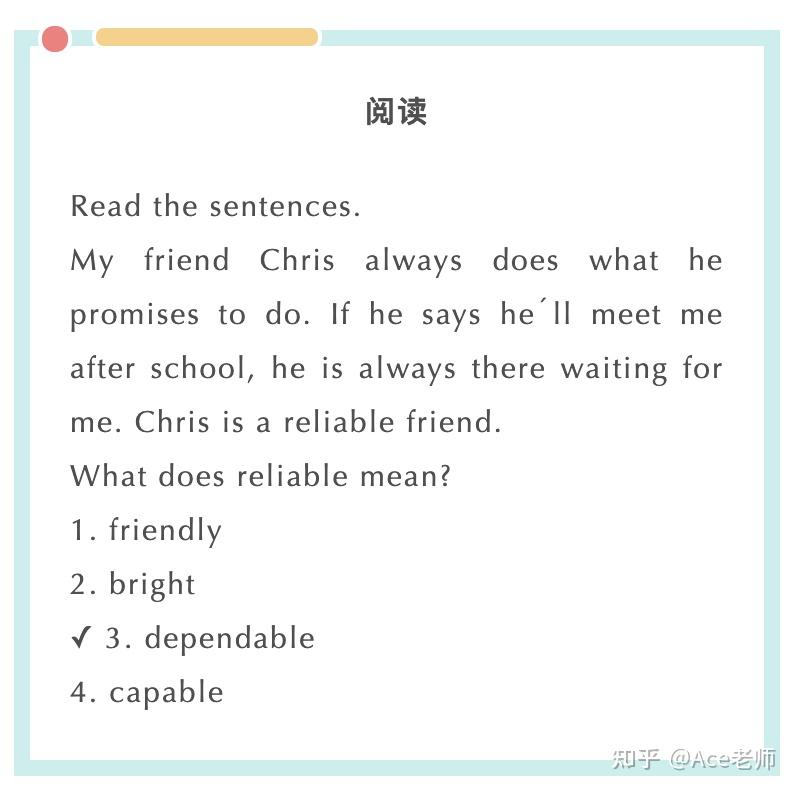 贝赛思真题:MAP考试+独立写作详细解析! - 知乎