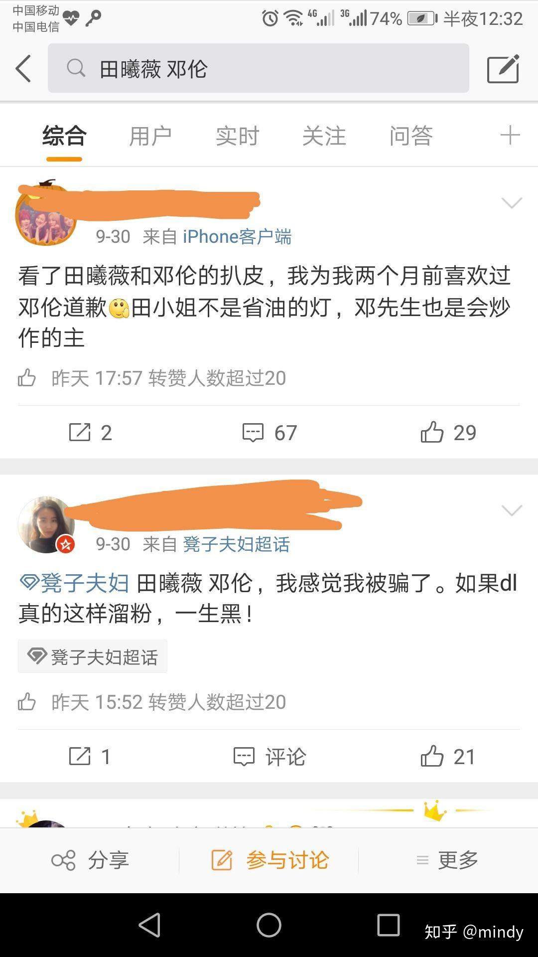 如何看待凳子夫妇超话被拆?