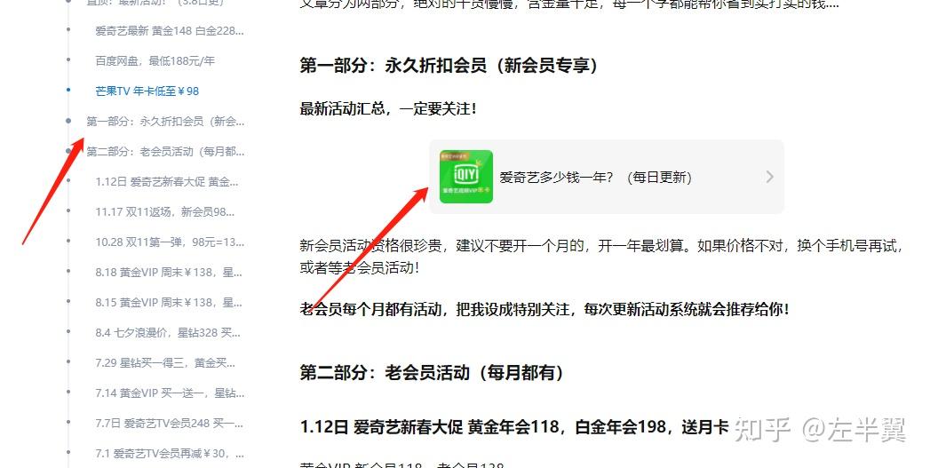 哪里买会员=哪里买会员最划算