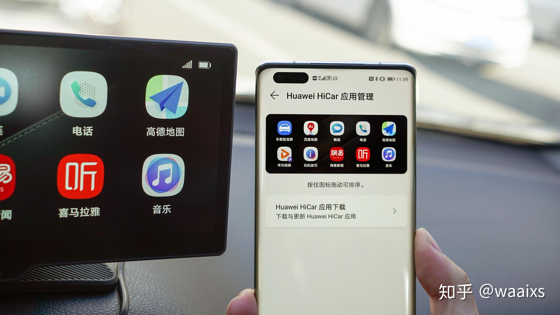 华为怎么投屏到车载 v2-68870cc9111e87aefd35cdcdb69acb74_r.jpg