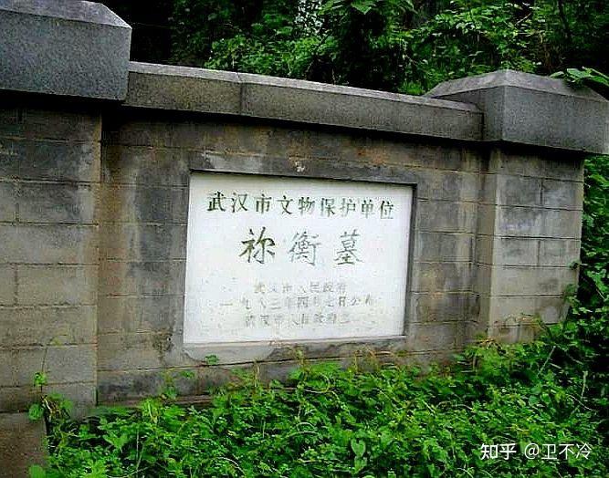 祢衡是网络喷子的祖师爷