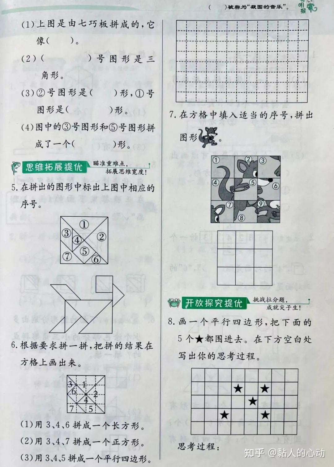 学英语买哪个机器好_英语学习机哪种好_学英语机子哪个好