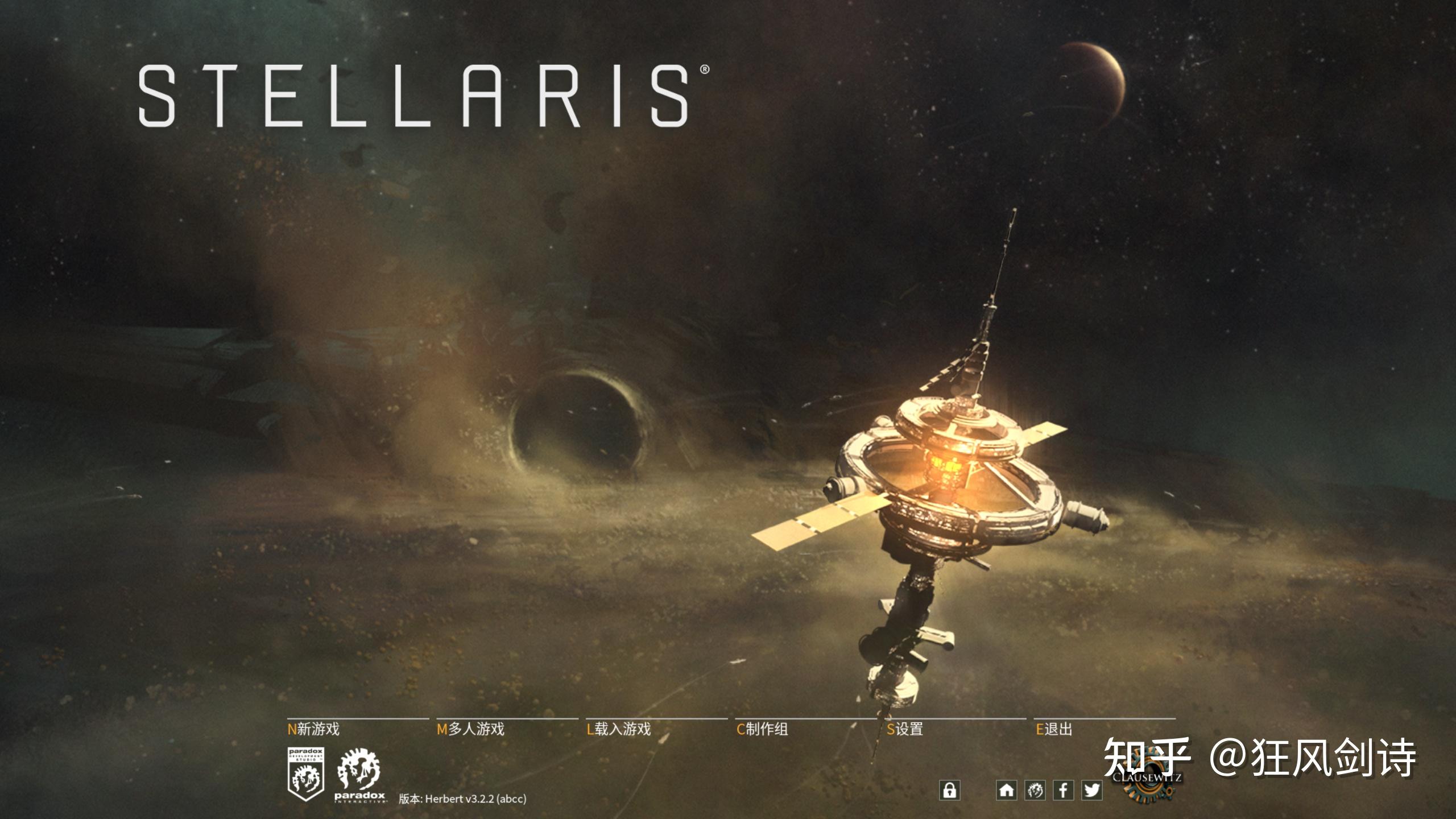 《群星》(stellaris)里的文明起源有几种? - 知乎