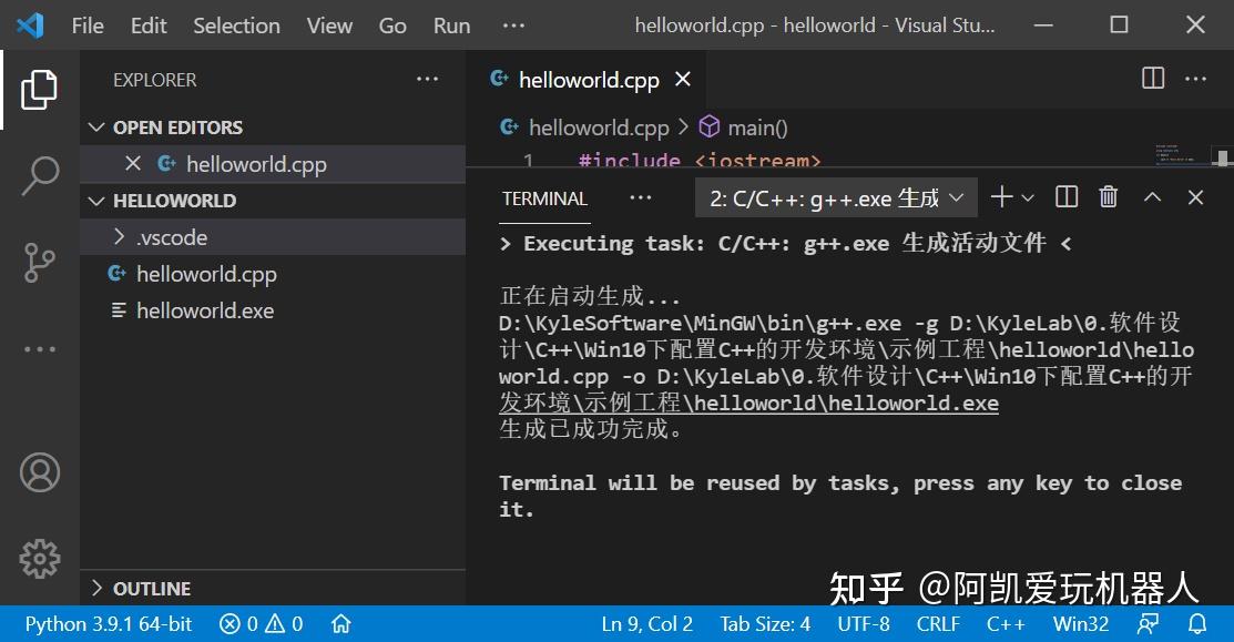 C Windows 10 VSCode CMake c-windows-10-vscode-cmake
