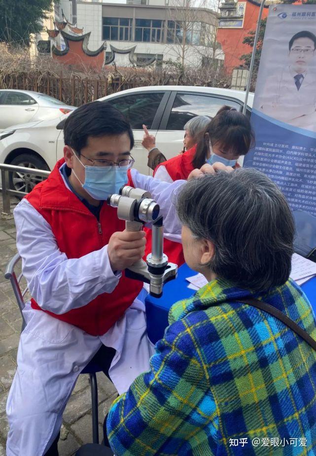 福州眼科医院拗九系列公益活动圆满结束