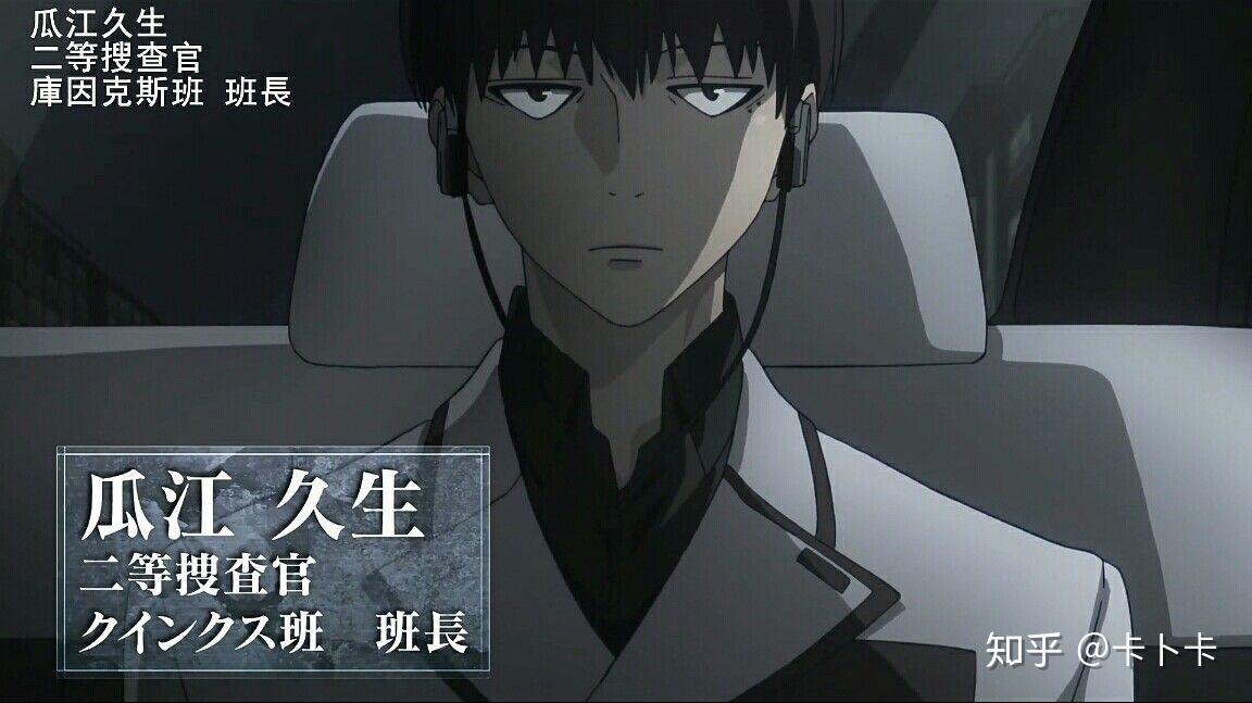 这是哪个动漫人物求解