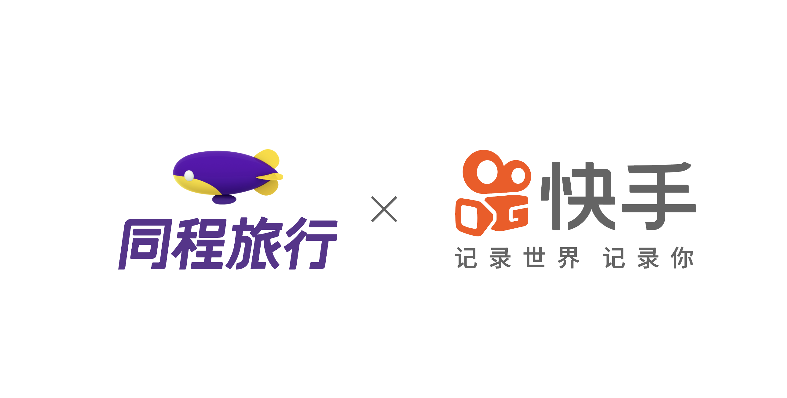 同程旅行：2025“五一”假期旅游消费洞察报告