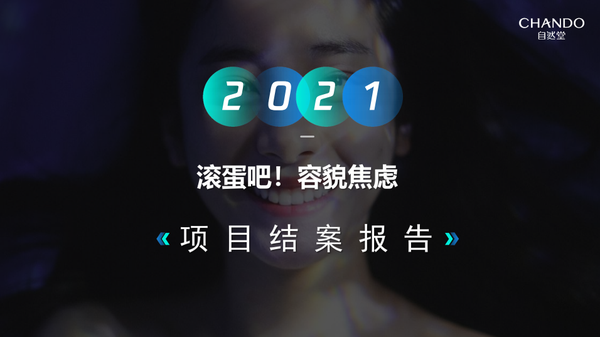 2023结案复盘总结方案专题-56份，这些方案让业绩翻倍！