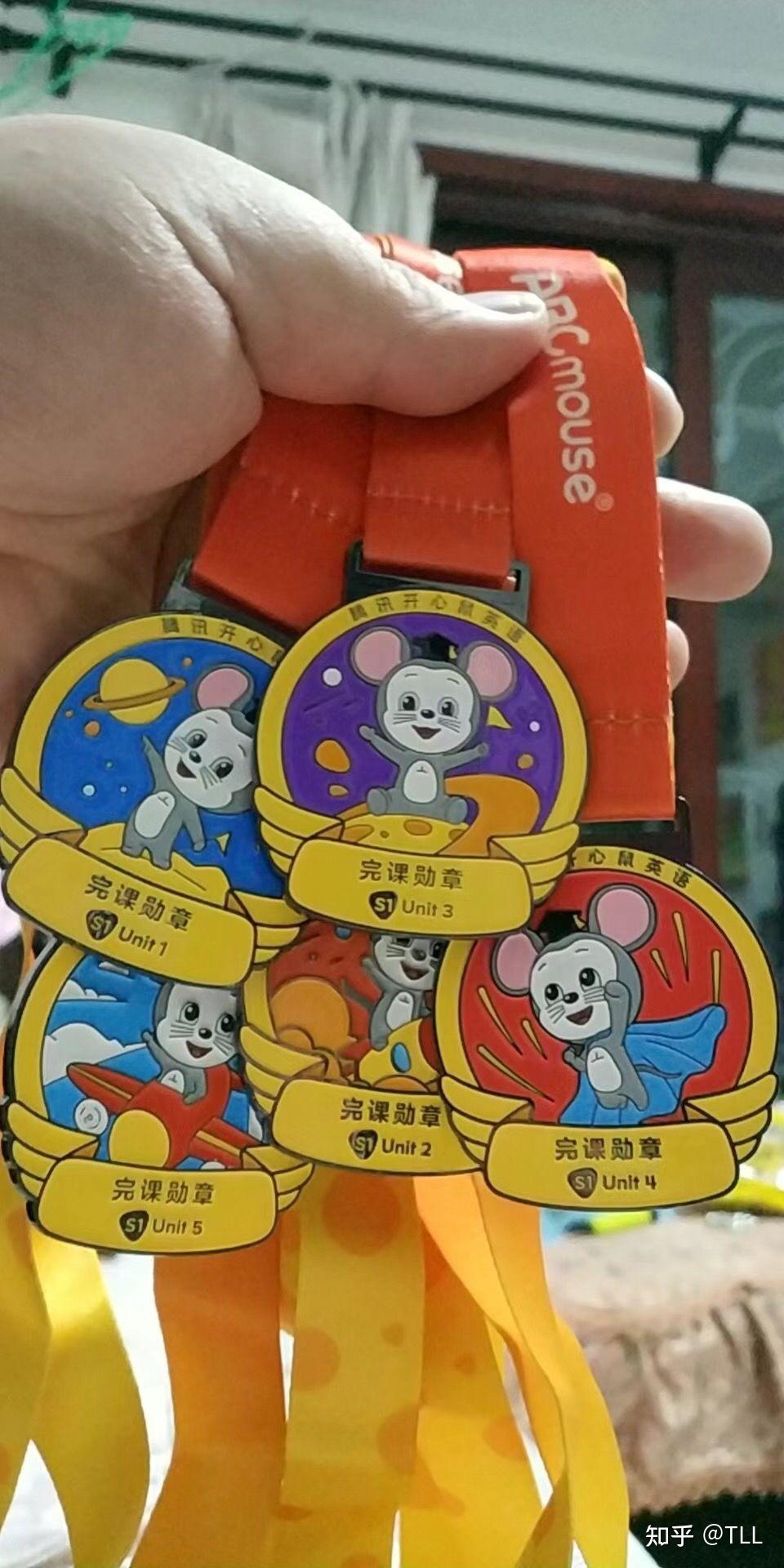 启蒙教育腾讯开心鼠英语