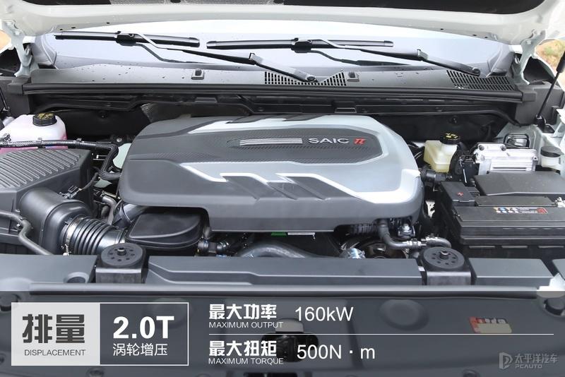 多用途硬实力试驾上汽大通maxust90