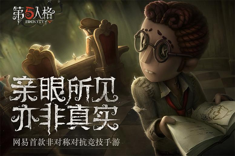 迷路 不存在的 第五人格 新手向进阶攻略 地图指南篇 知乎 迷路 不存在的 第五人格 新手向进阶攻略 地图指南篇 知乎