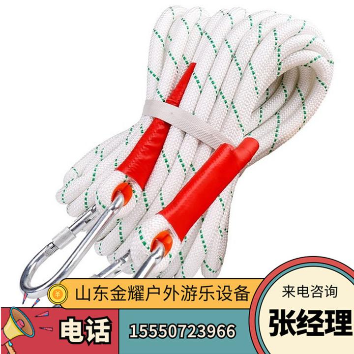 坚固耐用 可以定制长度的 多人逃生高楼缓降救生绳 - 知乎