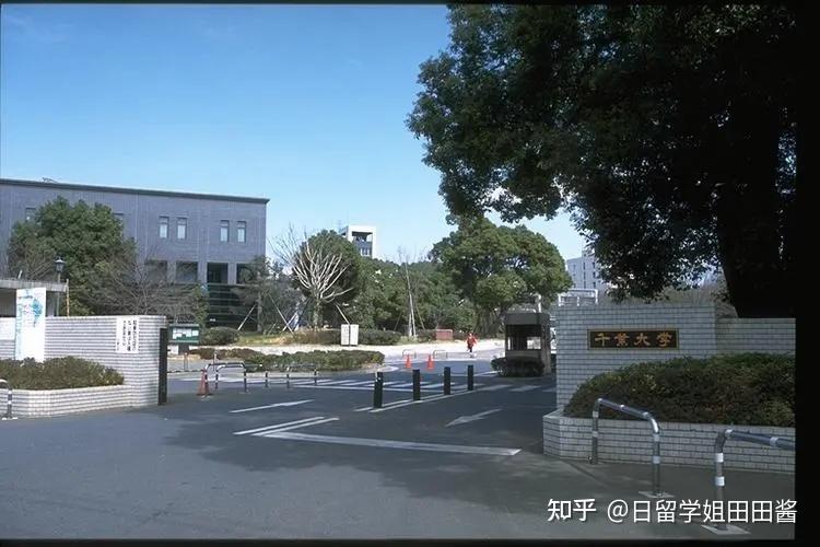 东京政法大学图片