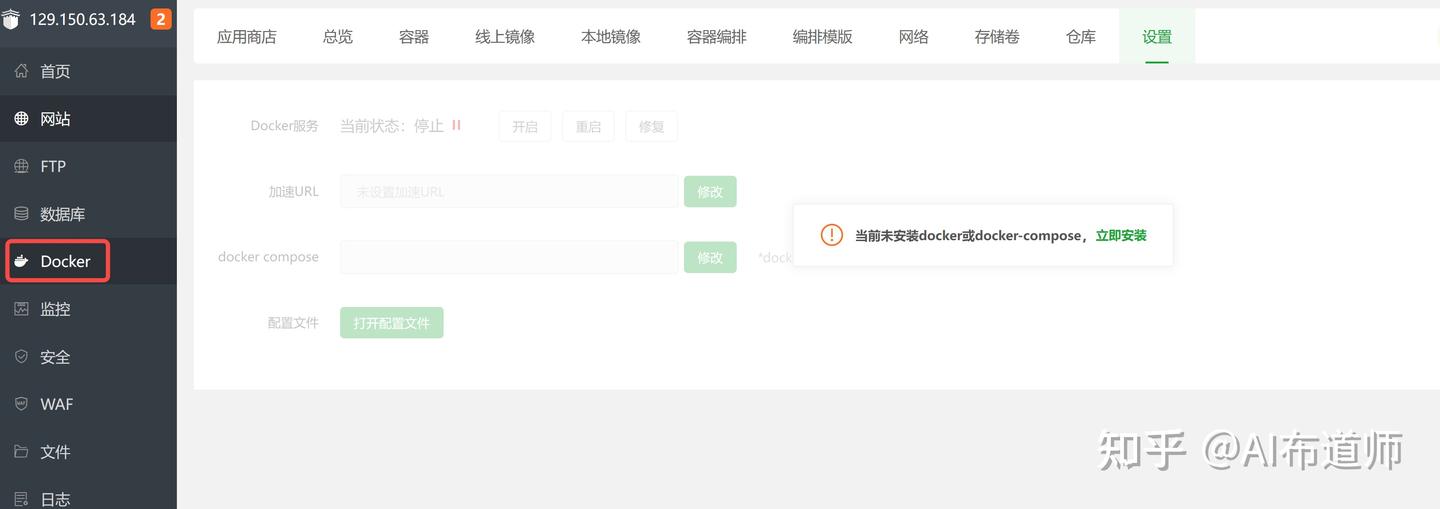 【甲骨文云】永久免费云服务器注册及配置教程