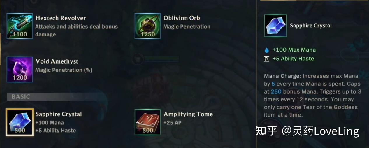 灵药lol手游新版本更新内容