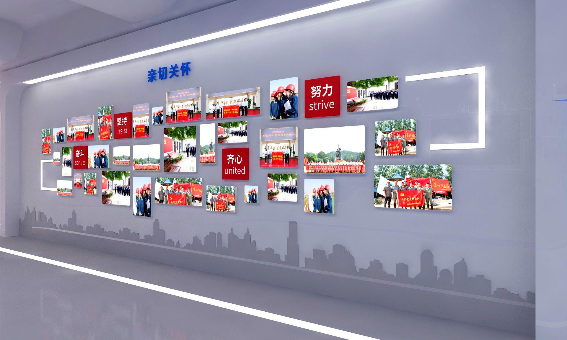 最重要突出互动性,让经过的人都可以参与,可以参照很多大企业的文化墙