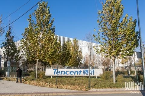 腾讯持续裁员游戏金融科技等业务未幸免