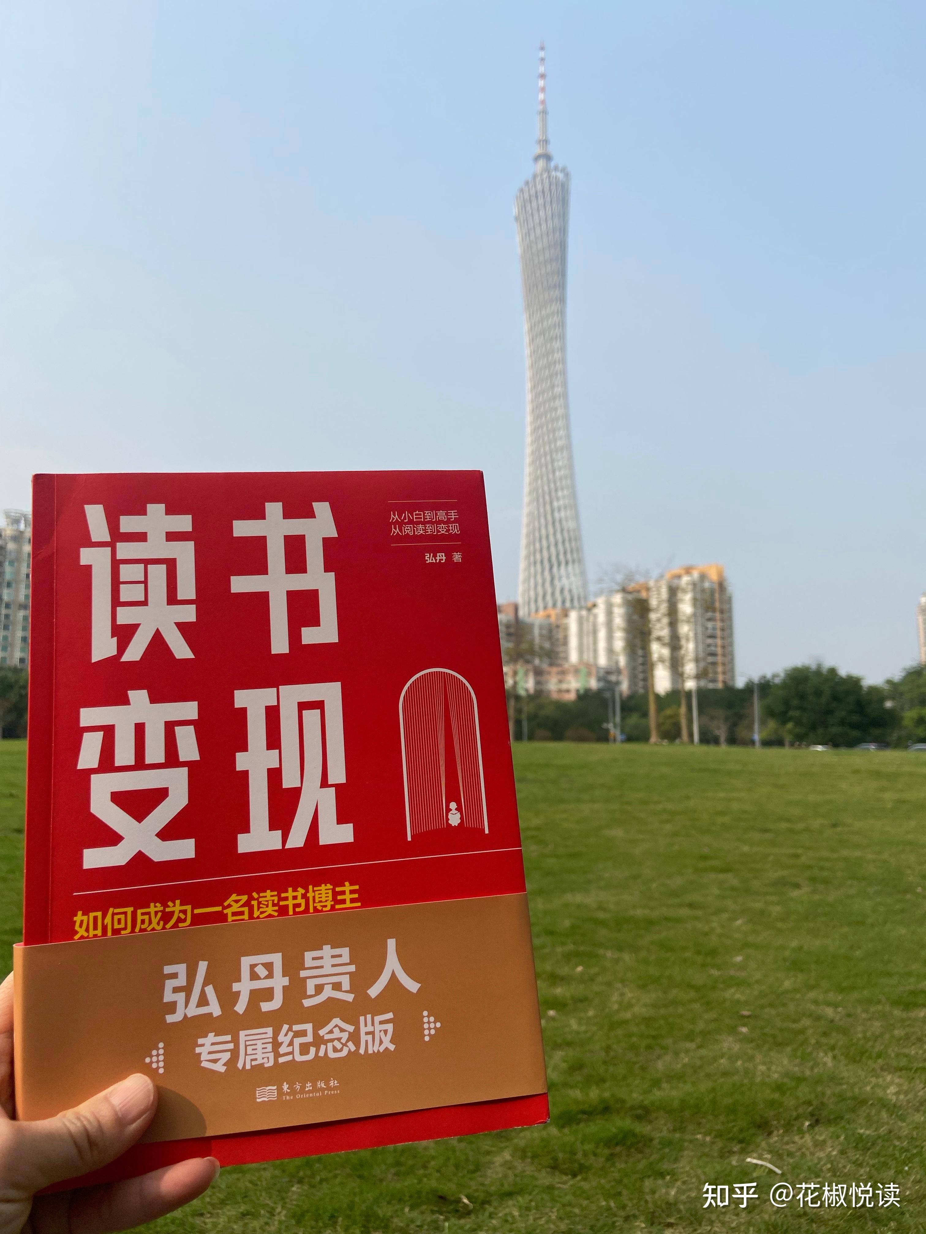 《读书变现》高效读懂一本书,只需要60分钟 - 知乎