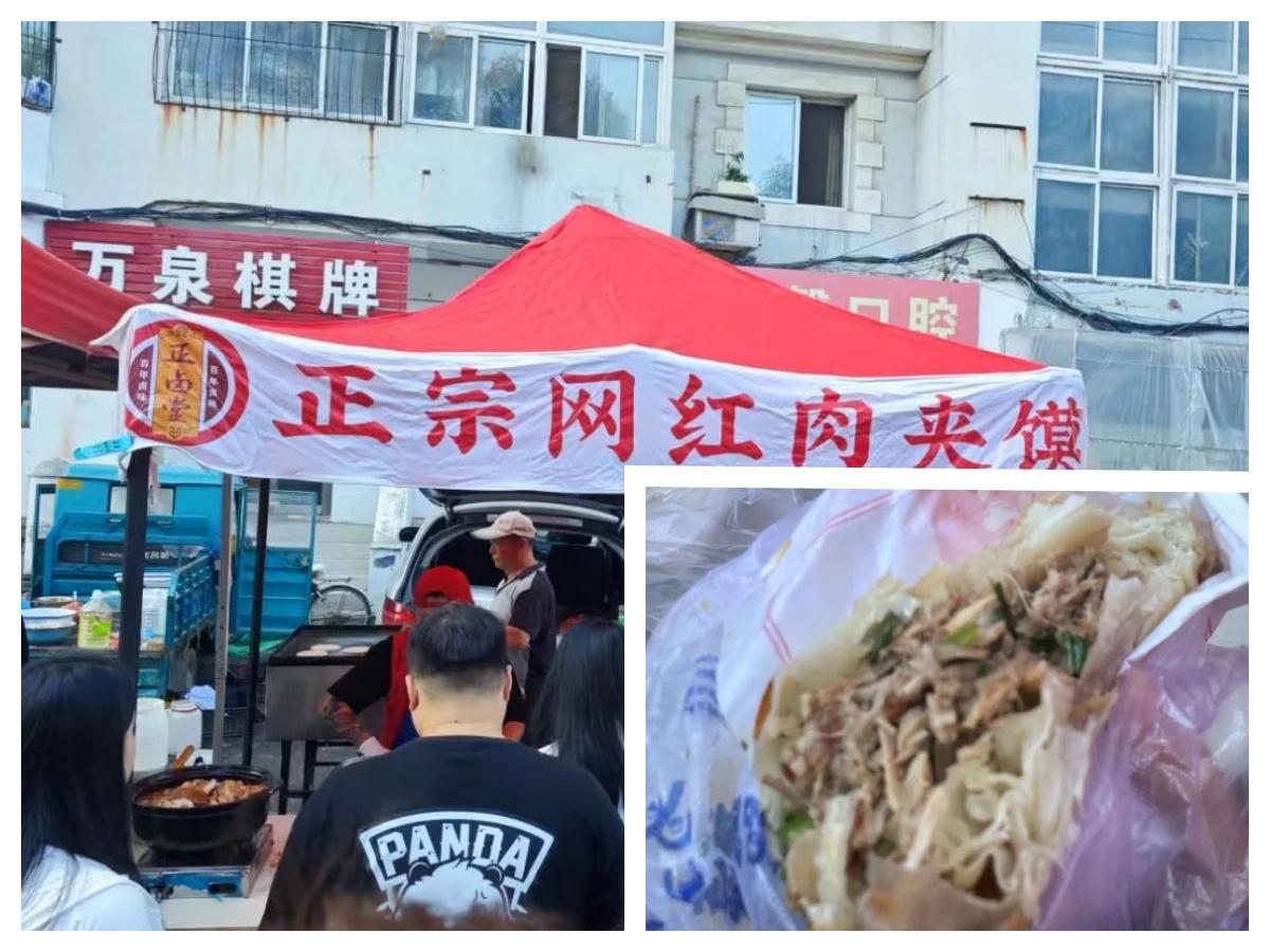 东北旅游美食—辽宁沈阳(美食篇) - 知乎