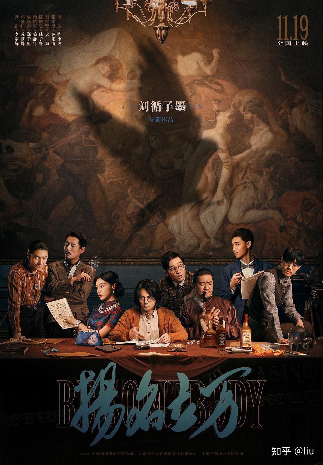 皓宇电子科技