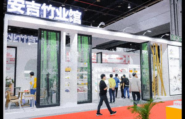 2024上海竹博会参展申请