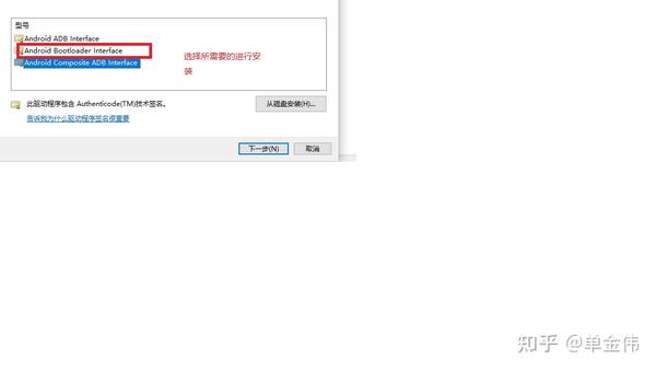 Android Sdk Extras Google Usb Driver
