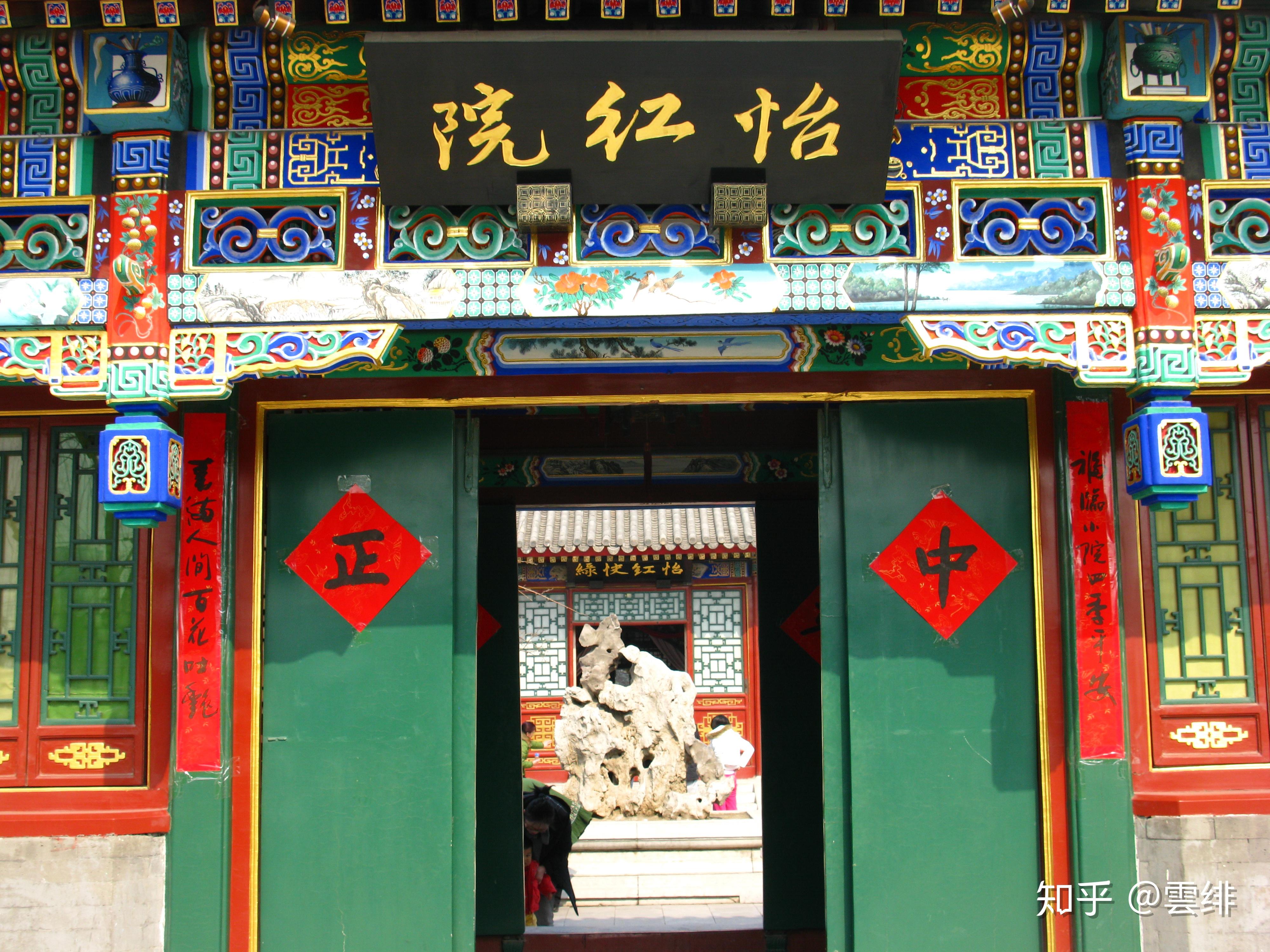 出门寻找北京的冬天--动物园游记-北京旅游攻略-游记-去哪儿攻略