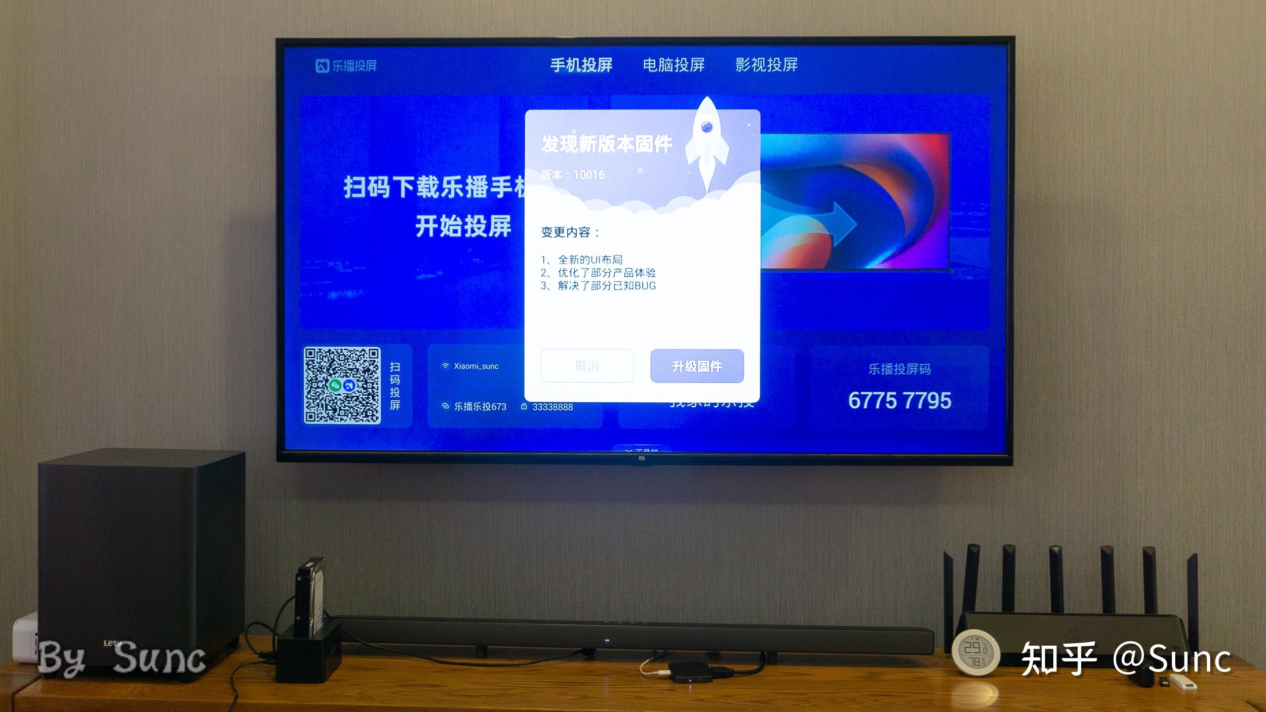 超级小巧便携的多场景投屏设备乐播乐投小方盒