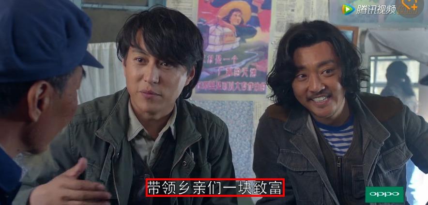 噢原来你也看致富经吗