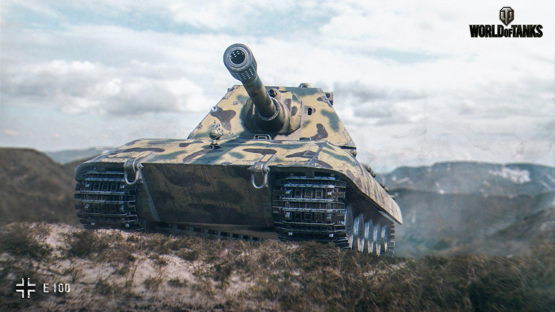 德国e100重型坦克