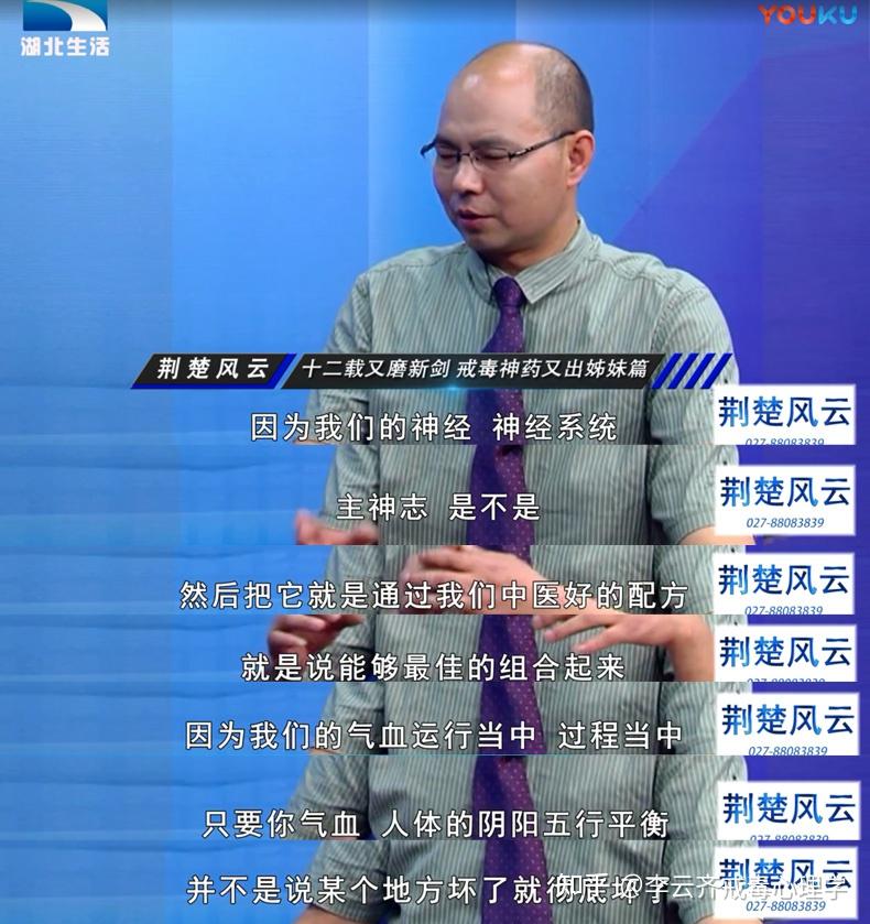 杨际泰中药排毒配方在戒毒中(临床)实践和思考 - 知乎