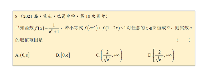 第二百四十四夜 函数型不等式 知乎