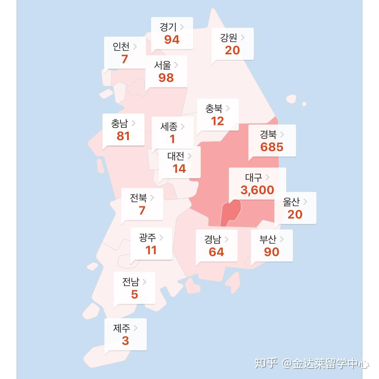 韩国已累计确诊1766例新冠肺炎当下韩国的生活是怎么样的