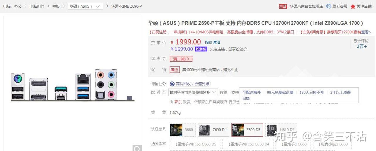 艾尔登法环xgp(玩《艾尔登法环》需要怎样的电脑？来自老司机的高性价比配置推荐)  第15张