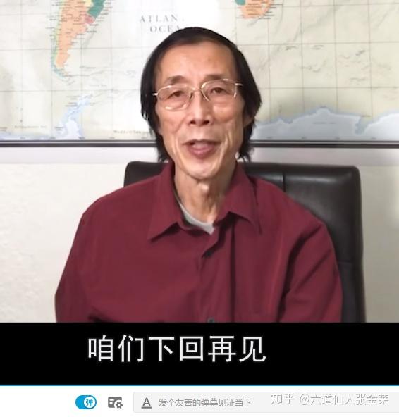 如何评价近期202008出现的网友对于眉山剑客陈平的负面评价