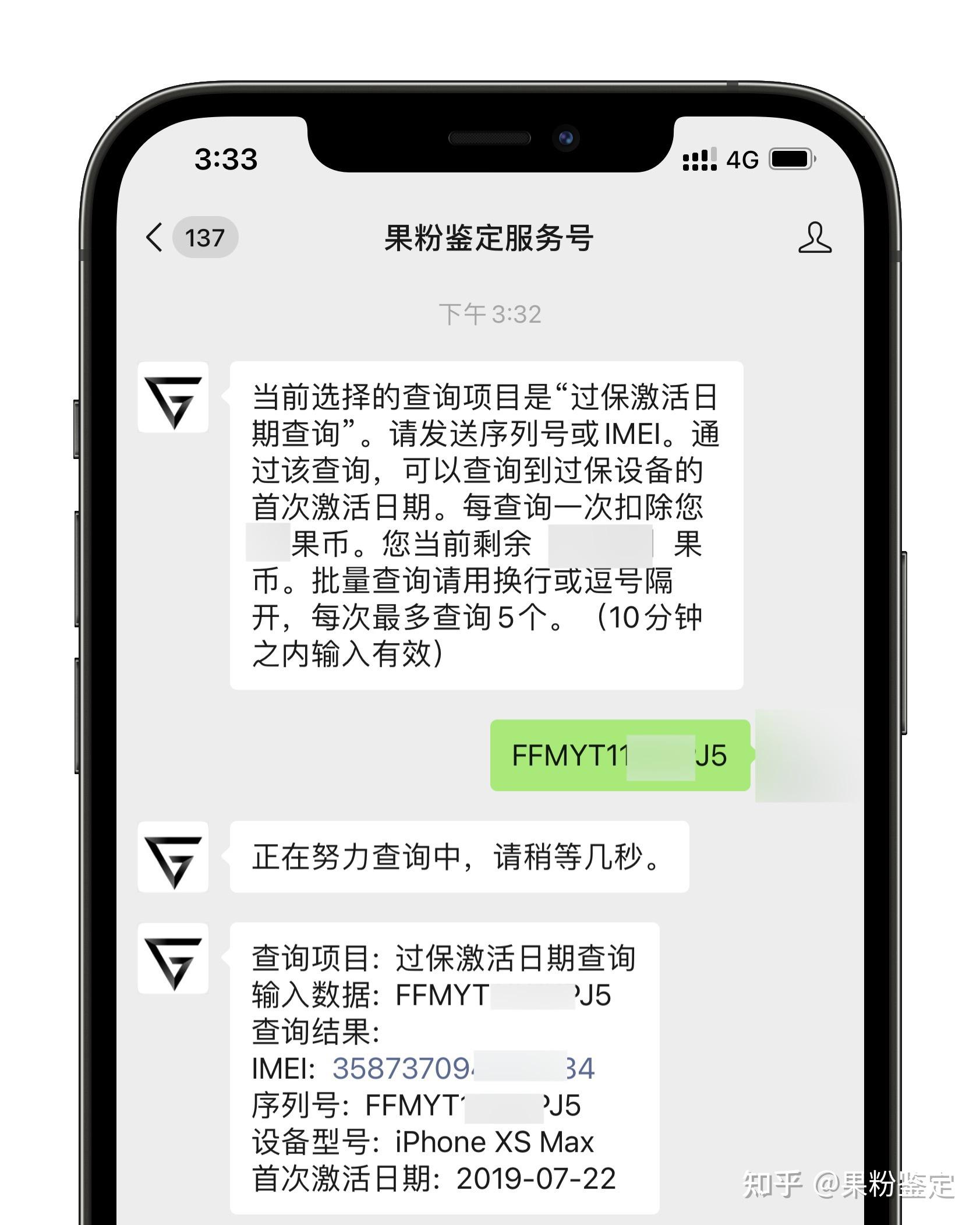 包含临时手机号码网站查询不到怎么办呢苹果的词条