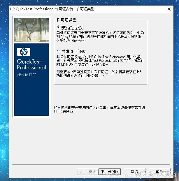  mgn mqt82 exe qtp10 