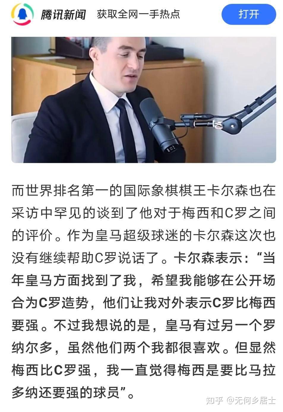 为什么新双娇姆巴佩哈兰德的球迷没有像梅西c罗的球迷那样势不两立