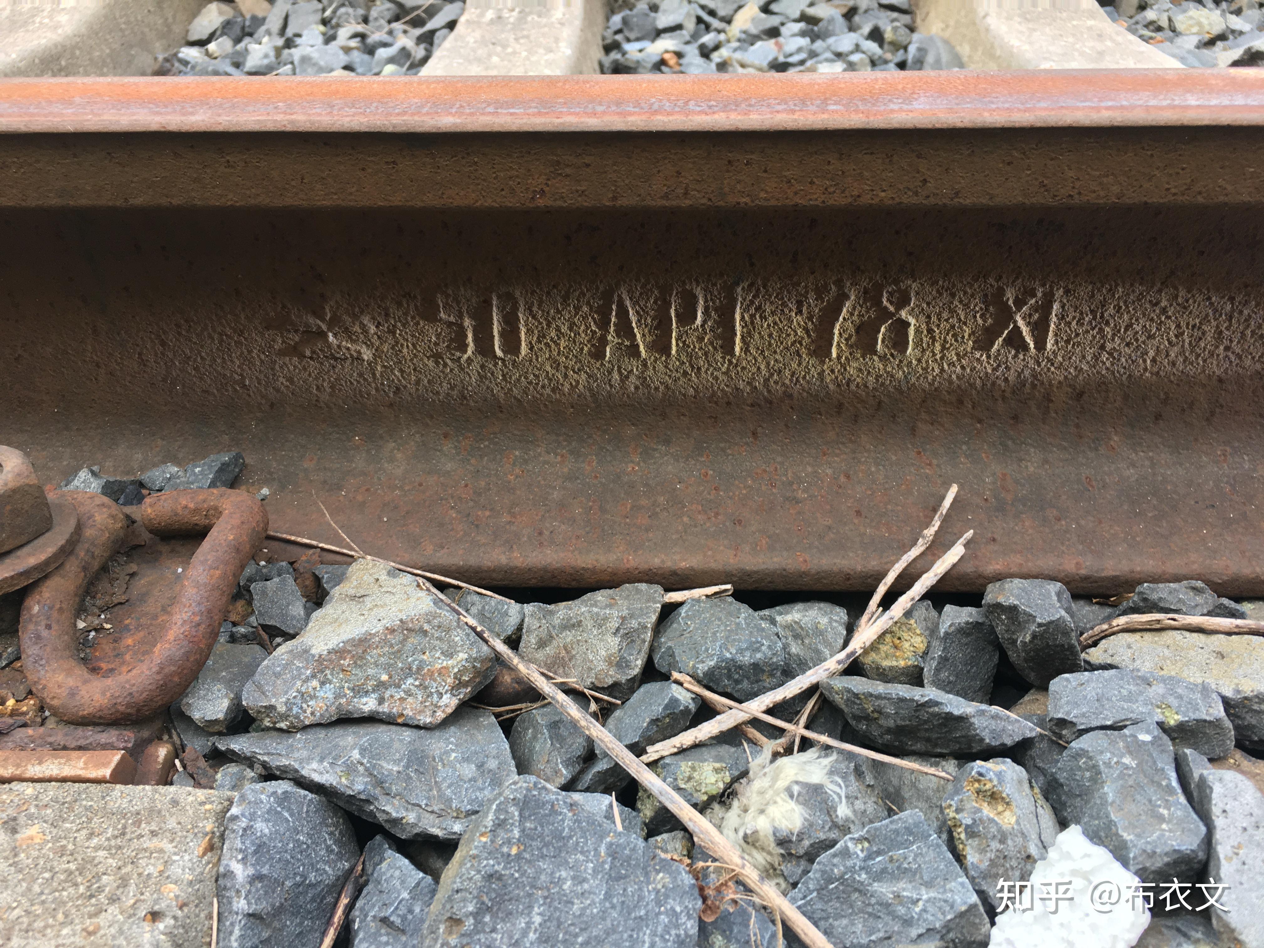 鞍钢钢轨铭文图片博物馆