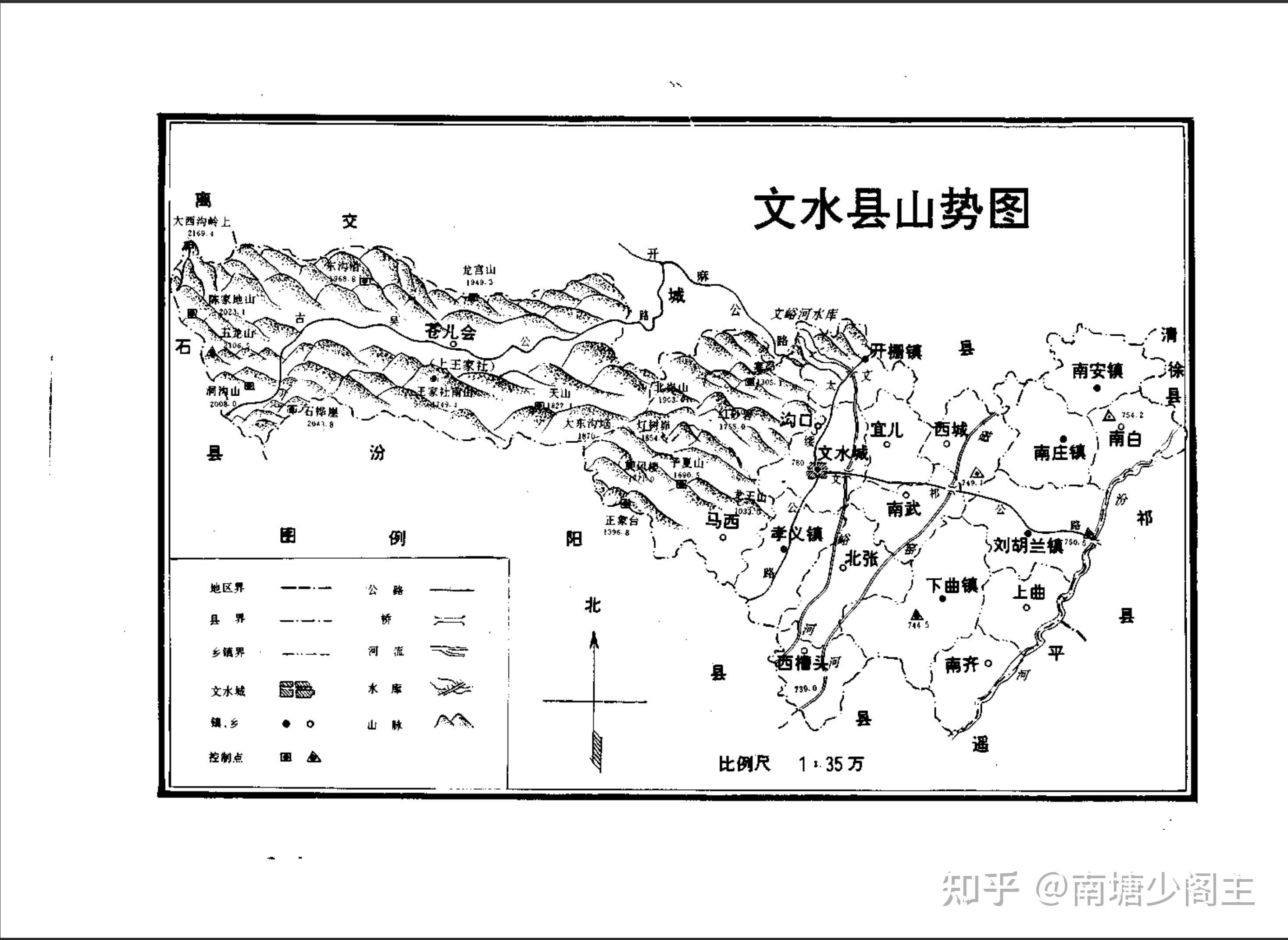 文水县地势图,以上三图皆来源于1994年版《文水县志》1973年,苍儿会村